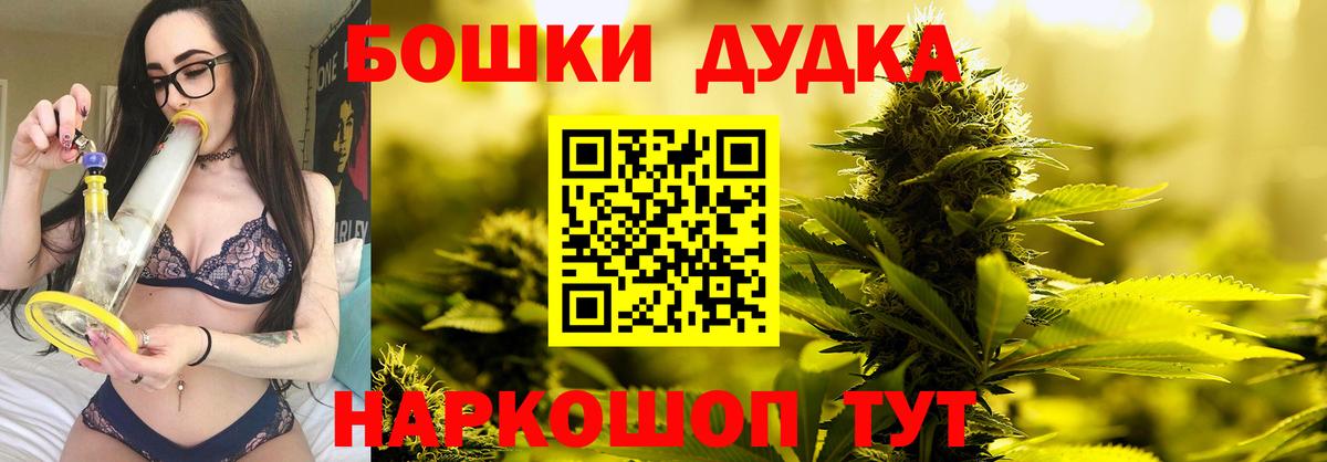 Рассказово  Каннабис THC 21%  Вход с VPN  МАРИХУАНА LSD WEED  Конопля SATIVA & INDICA 
