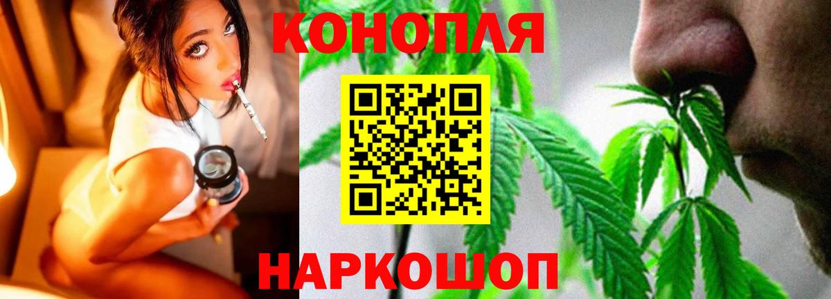 Бошки марихуана SATIVA & INDICA Рассказово